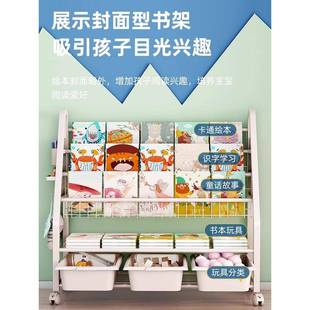 儿童书架阅移读绘本架带轮地可动书本柜落置物架书宝宝玩GPY具收