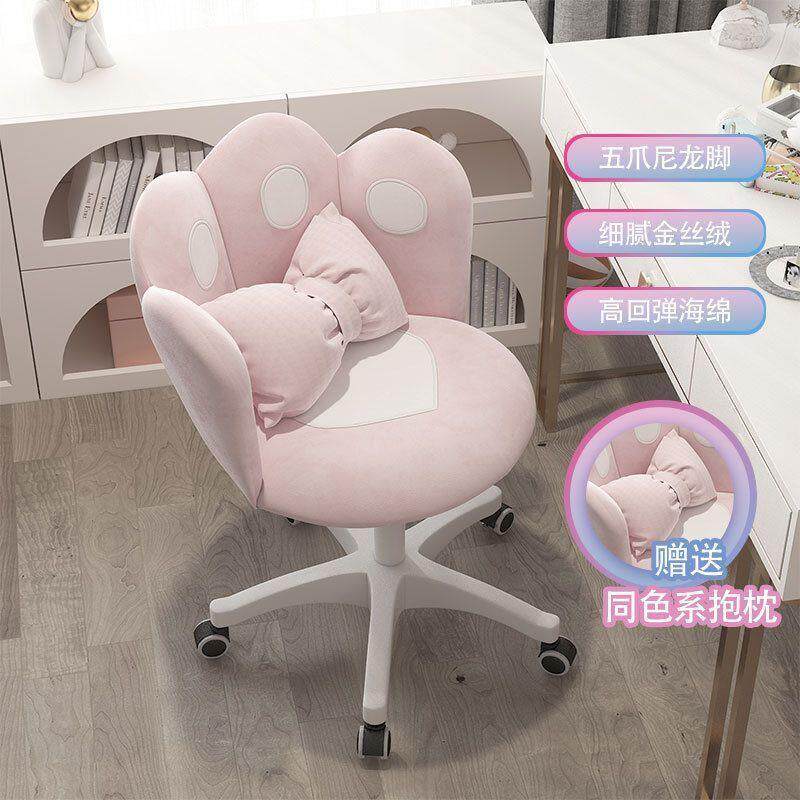椅子女室电脑宿舍学升习降写无品牌/字舒适久坐家生用卧靠背化妆