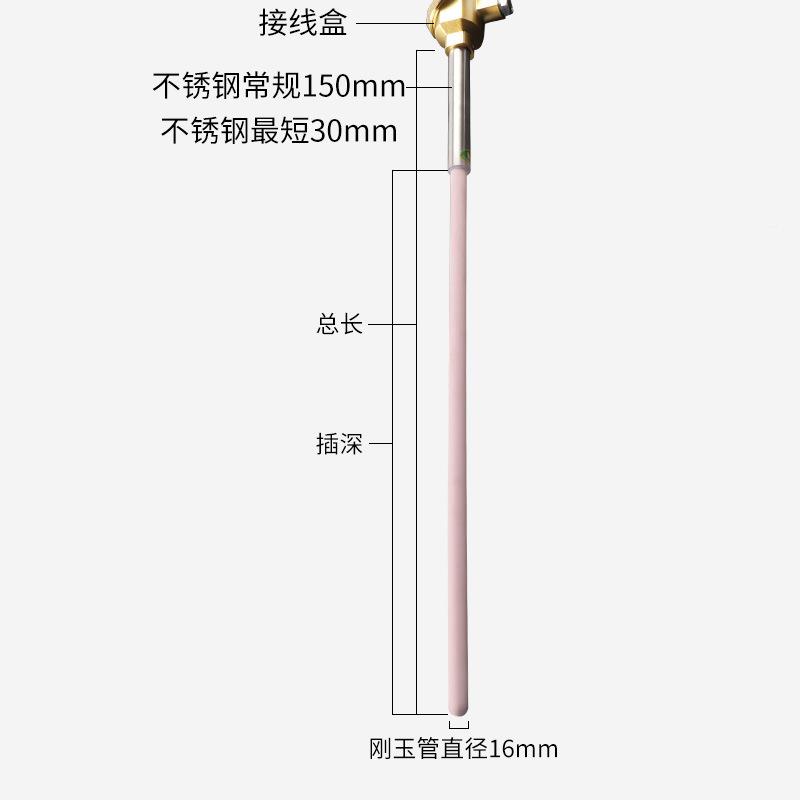 K型热偶122WRN-温刚电高玉陶瓷电传炉测温温度器型K感电热偶