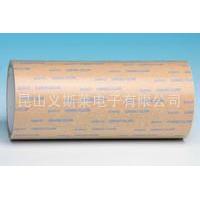 日东A08无纺GA808布双面胶-8大处理日东500G0日东500NS