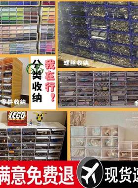 收纳整盒珠饰串品多美卡GRJ奶油理胶件零件盒文具塑配料收纳盒