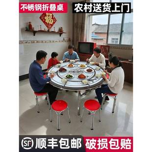 家不子锈钢折叠桌子圆形大餐桌圆桌1叠5人用可折农t$*&fgyu村吃饭
