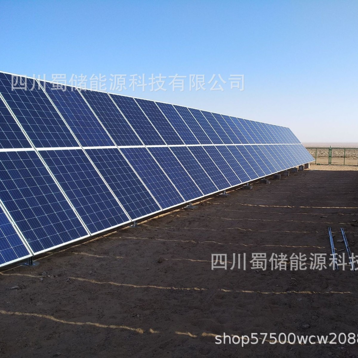 四川工商分布式光伏发电系统建设