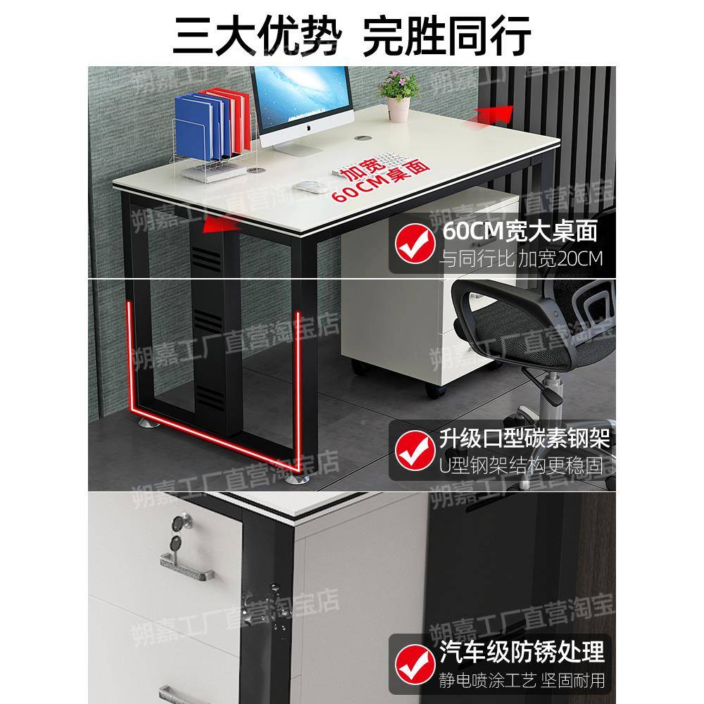 4I排职员办公桌椅脑组人合工位公司F768MJS6单简易公工作位电桌3