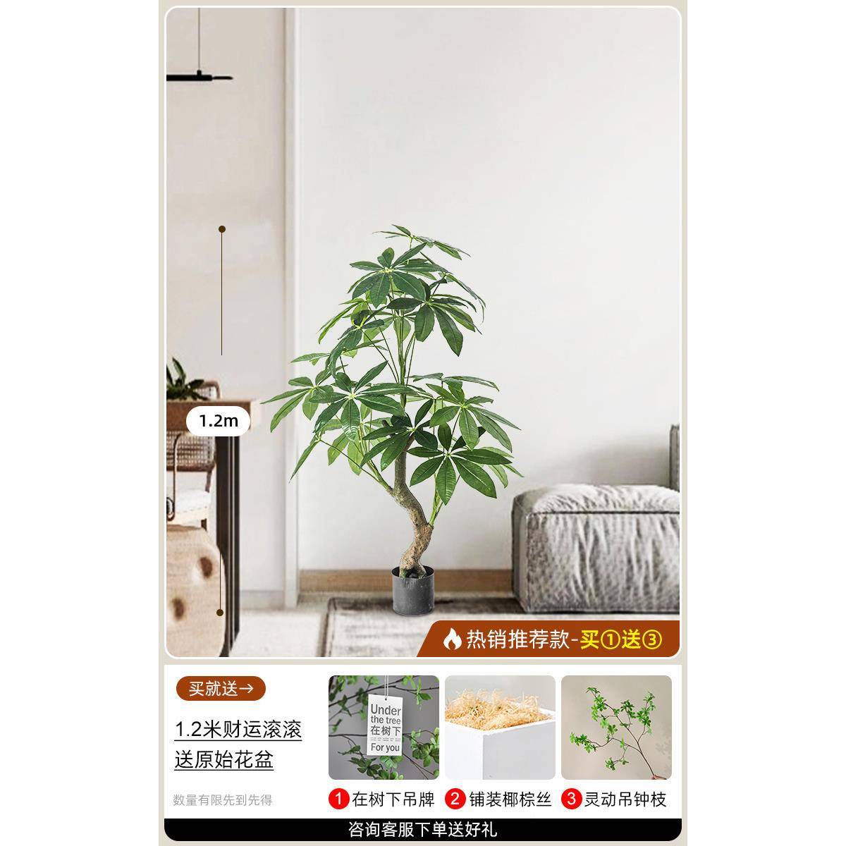 真植jd101314高端轻厅奢发财仿树室内客装饰摆件假盆栽绿造景假花