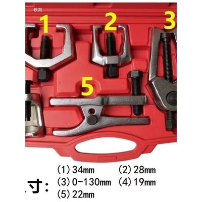 94多功能球横头拆卸具汽工车球头取出器下摆臂拉杆球头拆卸器拉马
