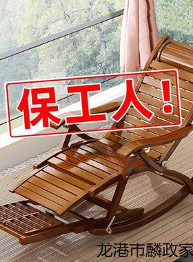 摇摇椅折SPN叠躺成年人家用午睡椅老人凉休竹闲逍遥椅椅实木藤椅