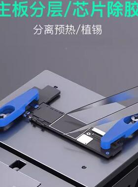 多热功能分层除加台进口温升控急速温分胶层除胶ZOP预热植锡加热