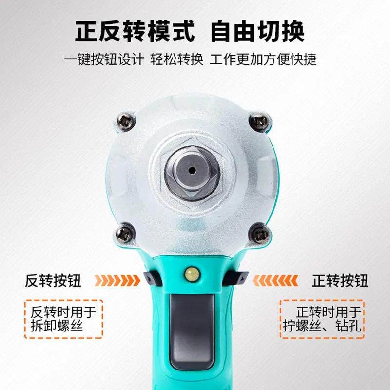名件优大艺电动扳手裸手RTI机原厂品质电动板机头扳手配电扳机手图片