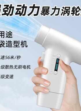 力暴力轮风26345万转无刷小型车载除尘涡吹雪水手持便携小风扇扇