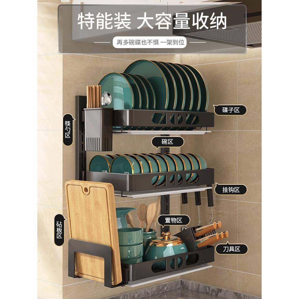 免打孔厨房碗碟物收纳壁挂碗碟架水多功能壁挂式置架碗放筷柜子碗,厨房/烹饪用具,抹布架/厨房清洁收纳架,淘宝优惠券,粉丝福利购,淘宝优惠卷