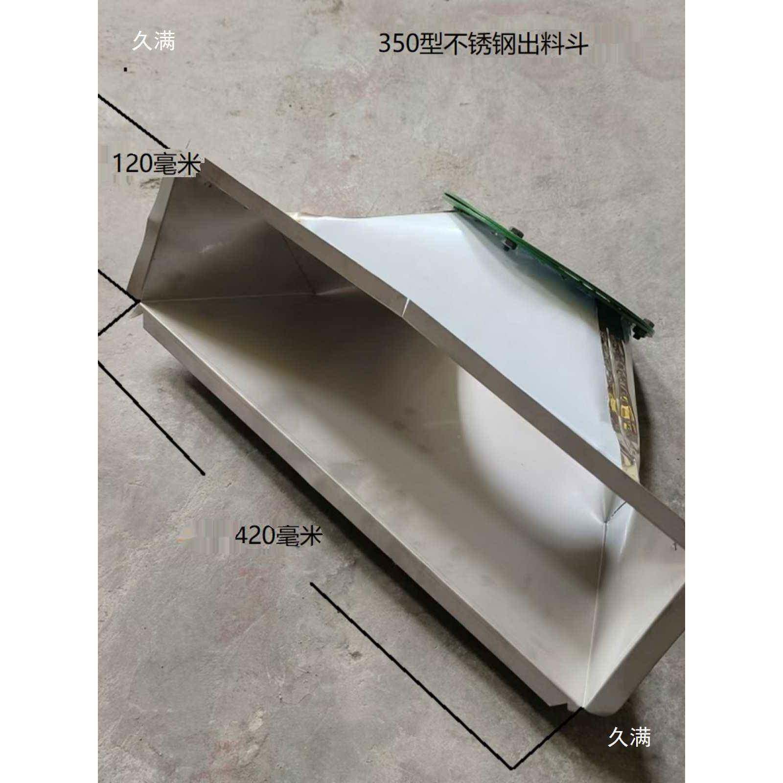 3CKB5碎0齿爪粉碎机料配件大全老式式打粉机出斗不锈钢21出料口