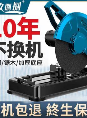 钢材切割大功率家钢材工业级多功能小型22属KJP0v台式用木工金机