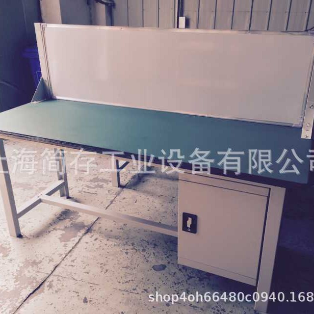 中型防静电带桌上文件看板工作台 磁性白板工作桌 车间办公室桌子