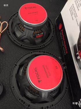 汽车音改装车响16S16C载叭喇劲16S浪套装前门喇叭主机直推