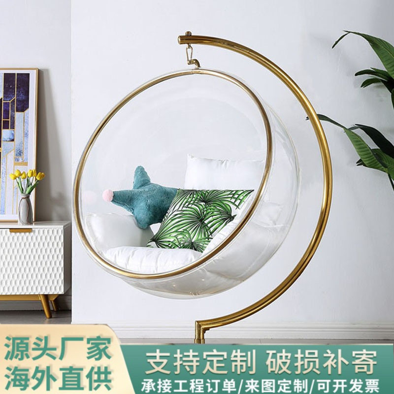 网红吊球透明泡泡椅半球椅吊椅亚克力网红吊篮鸟巢秋千吊球玻璃椅