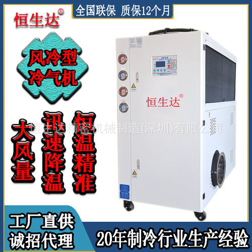 风切造粒机用冷气机 标准型造粒机配套用冷风机HSD-10ARL