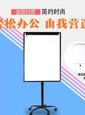 千汇白板带写架字板by606820支式式办公五立爪架移动磁性板轮可升