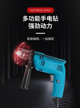 境多功能电钻大功角磨装机曲线52431锯套率五金三件跨套电动工具