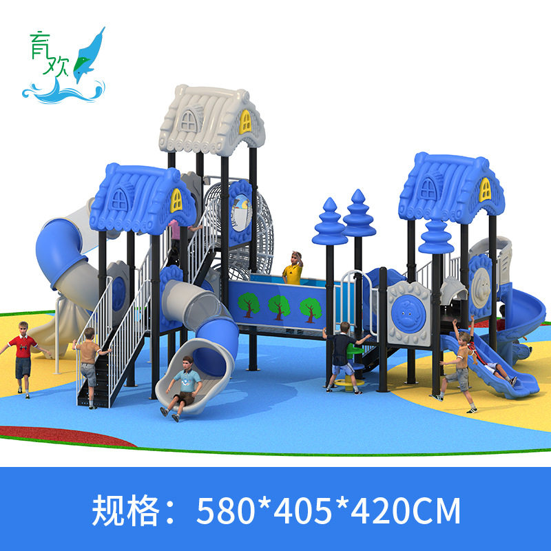 室外大型滑梯游乐园滑滑梯秋千组合广场小区设施户外儿童游乐设备