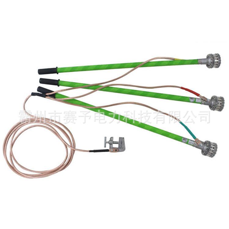 予1线电力货高压接地线35KV接赛地棒三相短路电厂接地现齐全