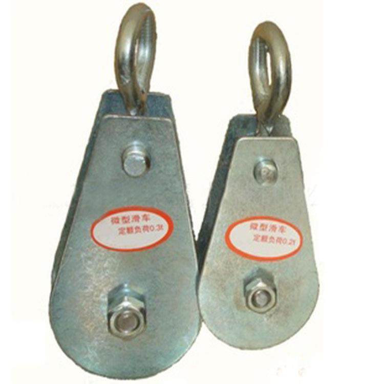 微型电动钩葫芦下6541起重钢车丝焊绳滑轮接滑轮吊钩吊环小滑起重