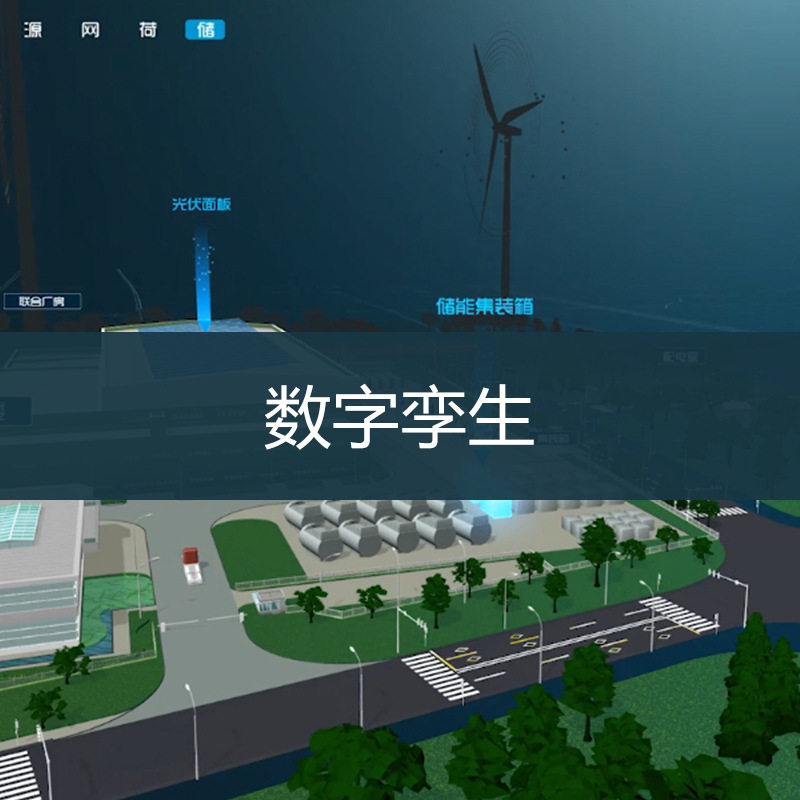 数字孪生系统智能管理平台 实时监控与模拟推动智慧城市建设