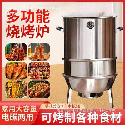 烟吊RTU炉烧烤烧炉烤烤炉烤家用商用炉子肉不锈钢户外室内无烤串