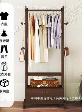 小型衣柜衣帽架落地实户木tj#hhsd%简约中式衣架架客厅简办公卧室