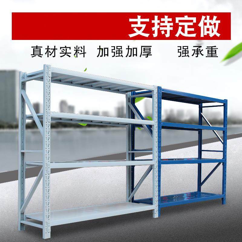 永格钢制仓储架冷411轧板中型重型架置物架五金店网仓库货厂商货