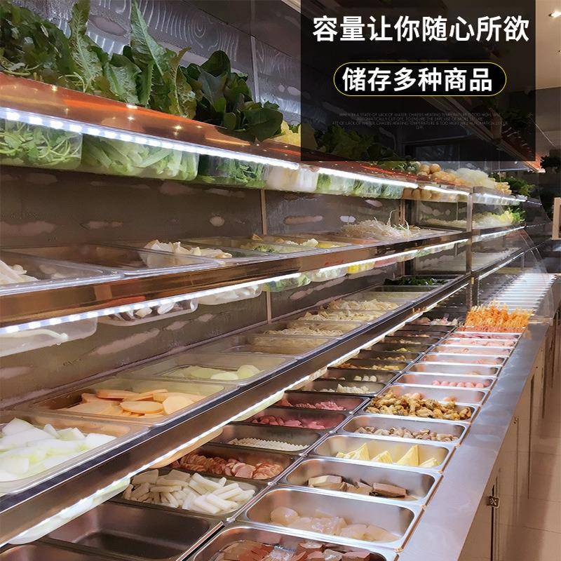 辣点菜柜冒菜串烫串冷藏保鲜展示柜商用冷冻冷立式风点菜柜麻幕藏