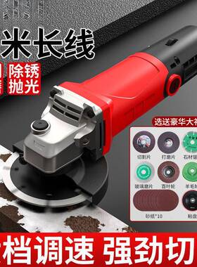 角磨机多功砂能切割家用打EFM磨机小机磨光机手磨机抛光机型手轮