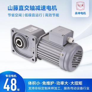 轴直角实减速电机SZGS35F 心 750W F804法兰安装 空心 山藤直交