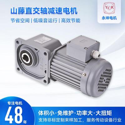 山藤直交-轴直角实减速电机SZGS35F-750W-K-F804法兰安装心/空心