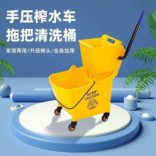 白云榨水车商用28545水桶拖地酒店水器拖拖清洁家把用拖把挤水布