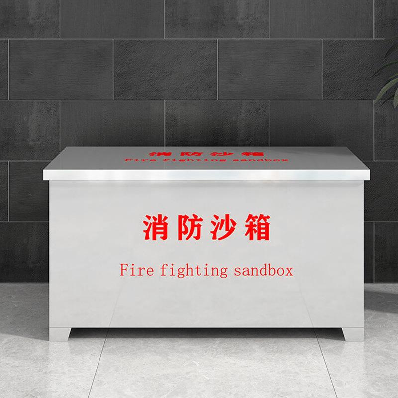 304锈钢沙箱1立方加油站SX-8146防火不防专不用箱201加厚锈钢黄沙
