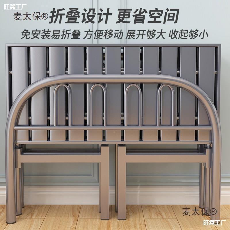 单人可折叠床家用1米3宽钢丝床80JGD公分床的5锈钢不90一米二麦太图片