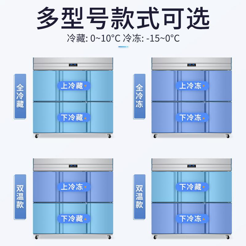 六门冰箱商用饭店六147852开门大冰冷柜立式厨房藏冷6门冻容量冷