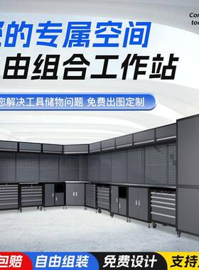 皮GJG35121由组合工具柜重型工自作站多功能维修操作台加厚移车间