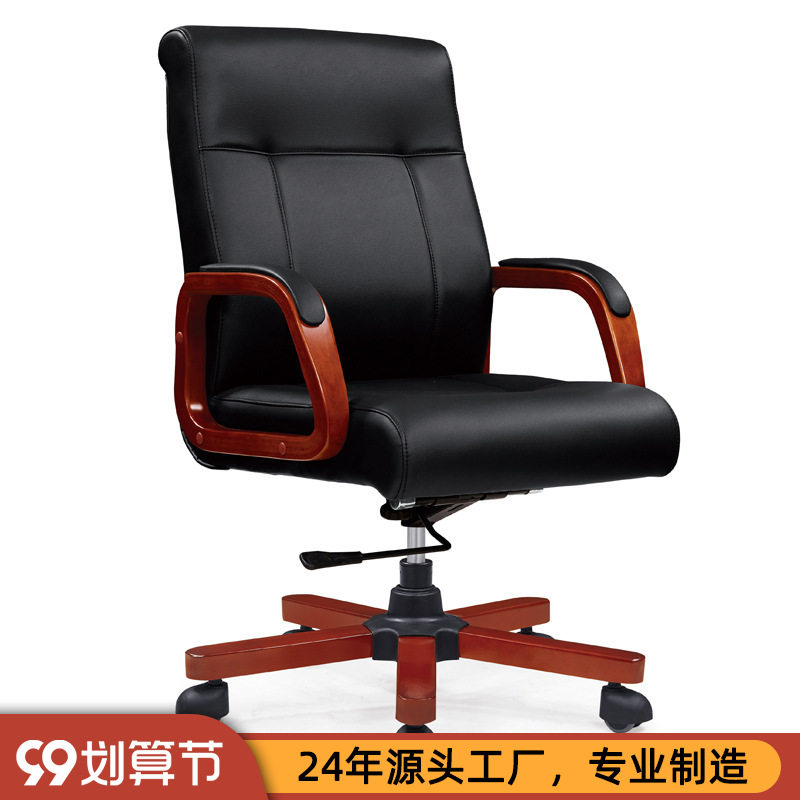 电脑椅舒适久坐家用宿舍皮质转椅电脑椅升降职员椅老板办公椅8101
