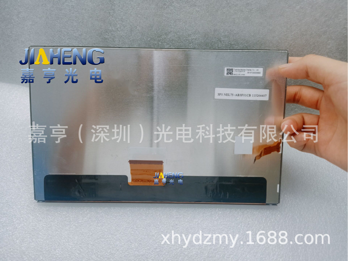 10.2寸LTA102B3F0F NEL75-AB3F01CB车载导航液晶屏 显示屏 内屏幕