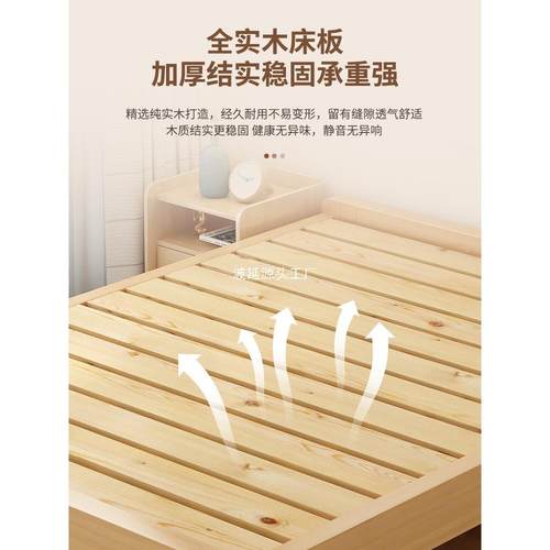 实木无床头床架子榻榻米排骨架床1板SPV.2/35/8米无背人单双人靠