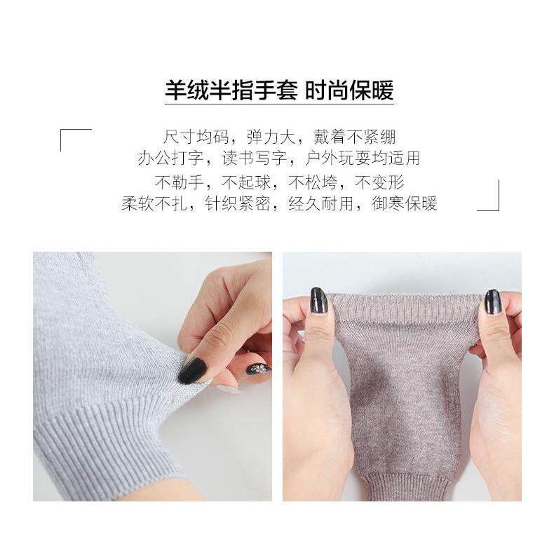 秋线冬羊绒半指手套女短款打保暖针织护腕男色纯毛F78SS8J7漏露手