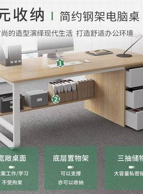 电脑桌子台式习带屉现代简抽约办公桌椅CBU组合家用学书桌学生写