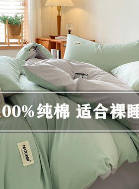 A类16支纯棉100全棉Q73WARn7被套单件水棉四件0套洗0单双人被罩15