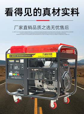 双缸风冷缸水冷10/12/15双缸风冷20/2530K四W汽油发//电机组220V/