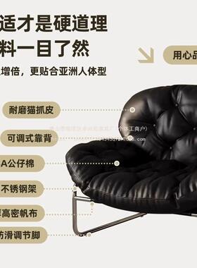 卓乾尚艺沙发纯客色厅午休休闲椅阳台懒人沙发中古风MXK铁单人沙