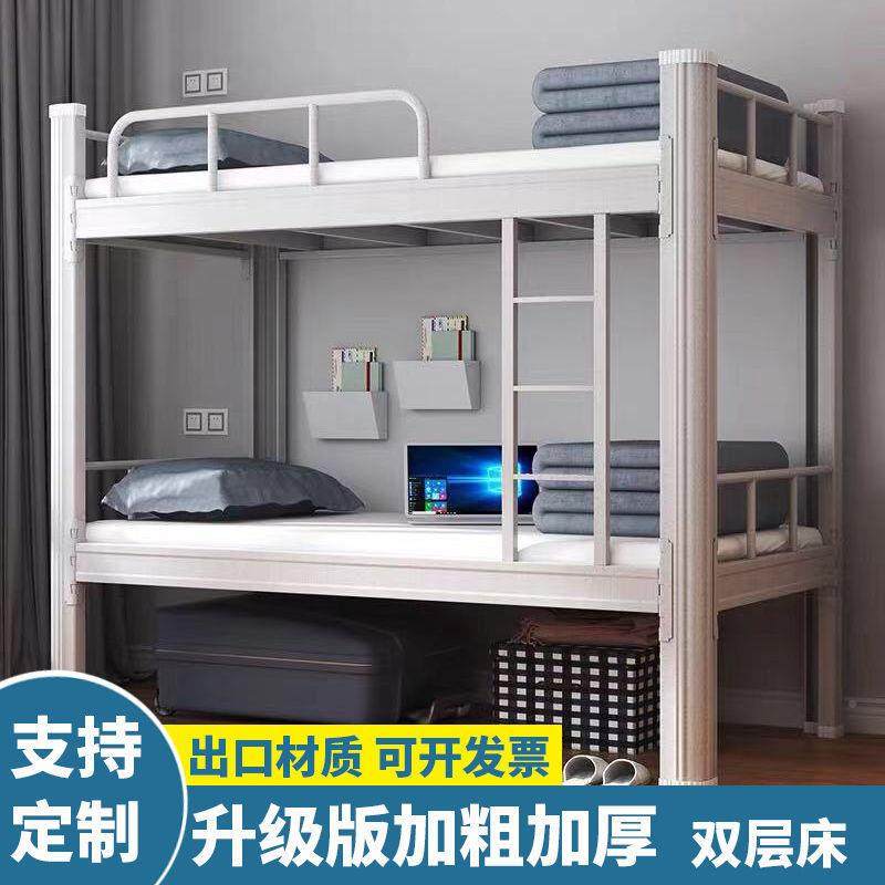 上下折叠加厚双层高低床无品牌/员工用宿舍学生床工床地铁窗艺床,基础建材,脚轮/万向轮,淘宝优惠券,粉丝福利购,淘宝优惠卷