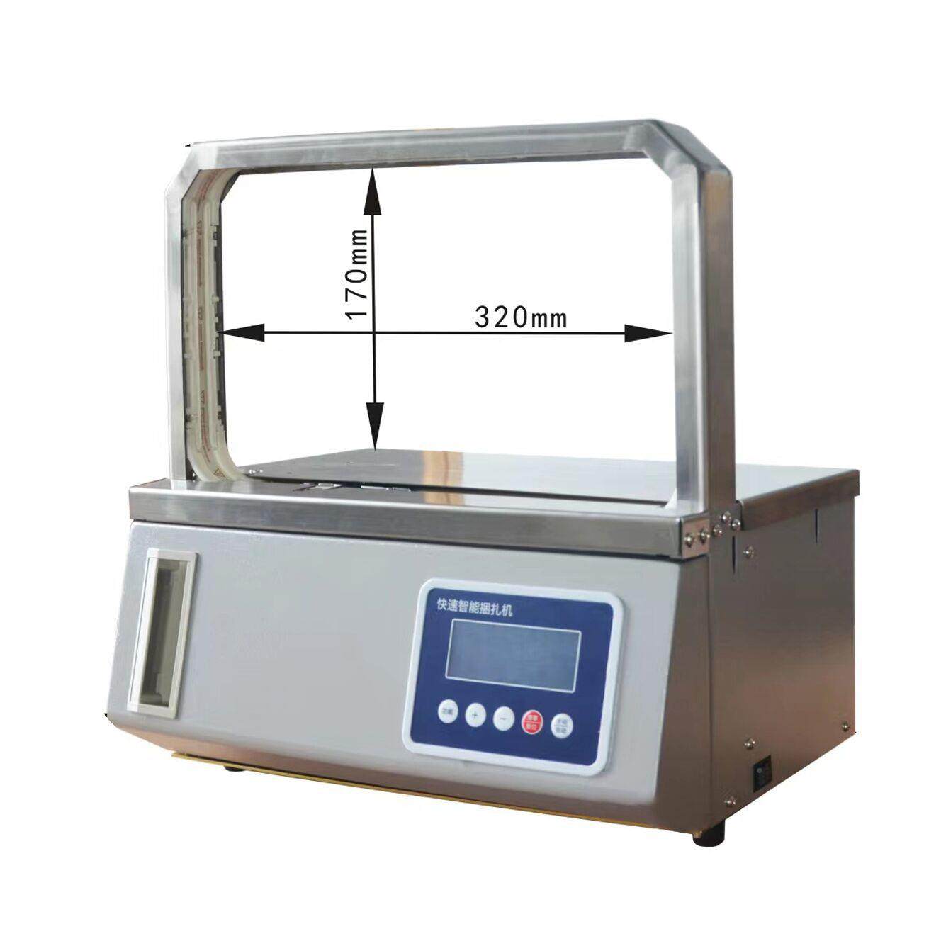 打包机捆扎捆器捆机捆扎机扎带机机绑OPP捆钞束带机菜机IFK小型自