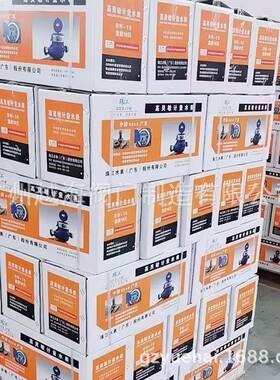 LX-50E螺丝口旋S翼式湿式冷水表DN503外纹冷水表2TEM寸6丝扣水表